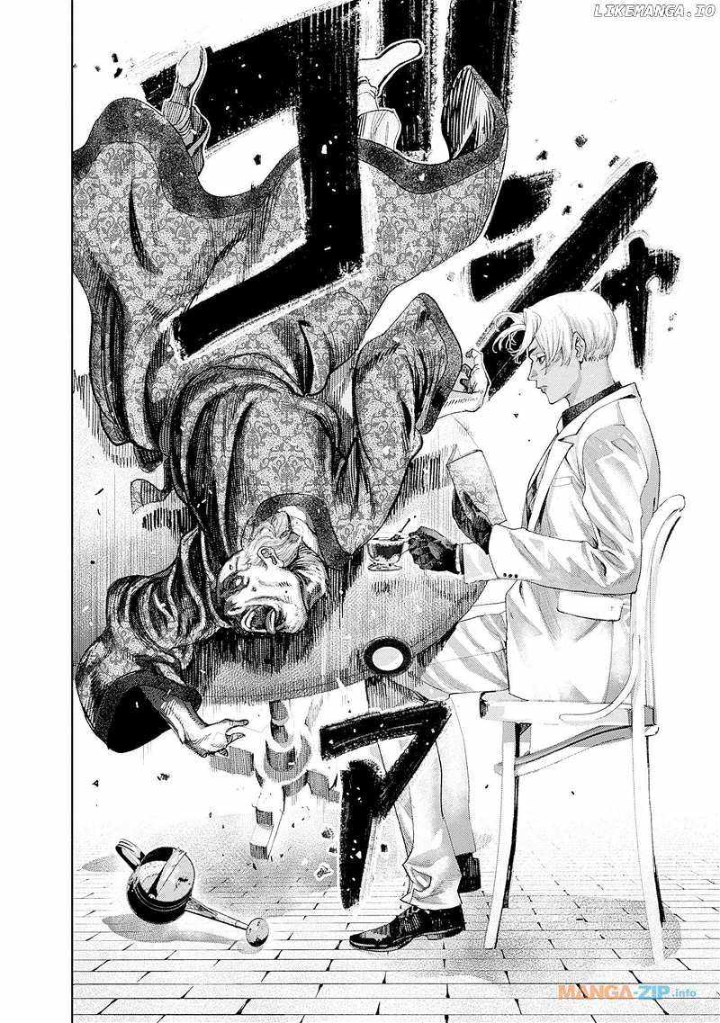 GAS-TOU NORAINU TANTEIDAN Chapter 2 7